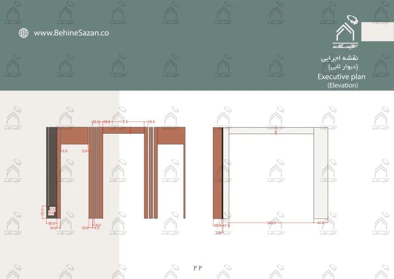 پورتفولیو طراحی و معماری کلینیک دندانپزشکی