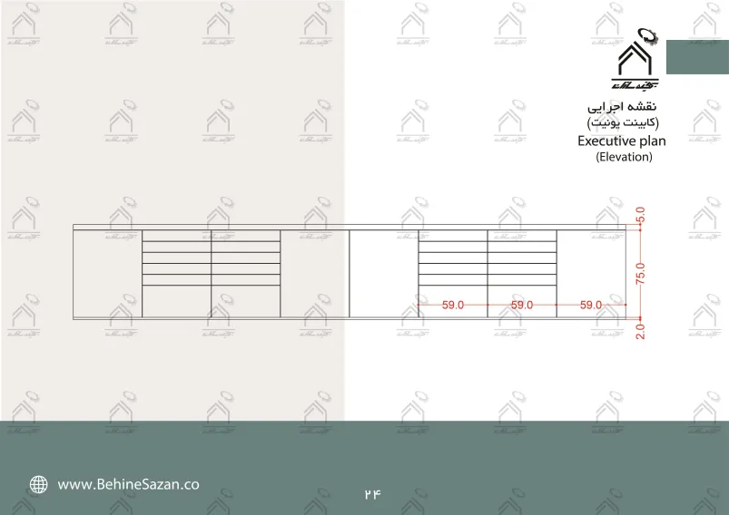 پورتفولیو طراحی و معماری کلینیک دندانپزشکی