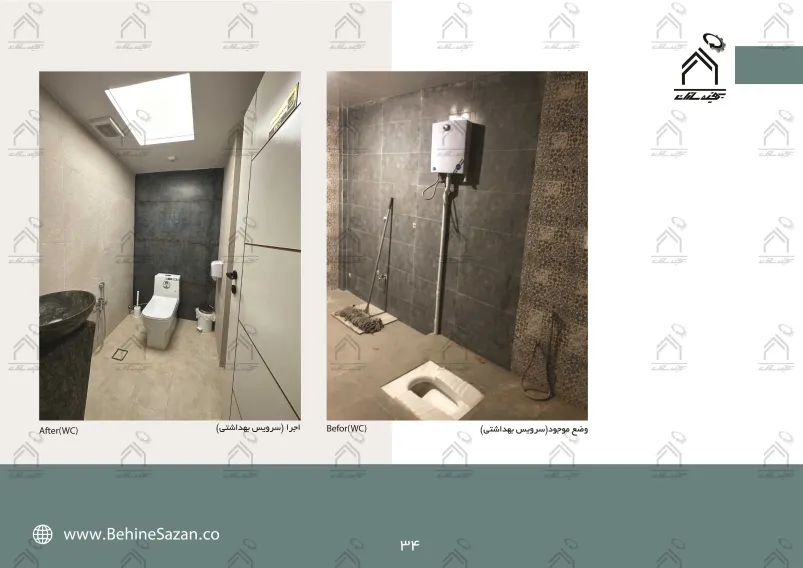 پورتفولیو طراحی و معماری کلینیک دندانپزشکی