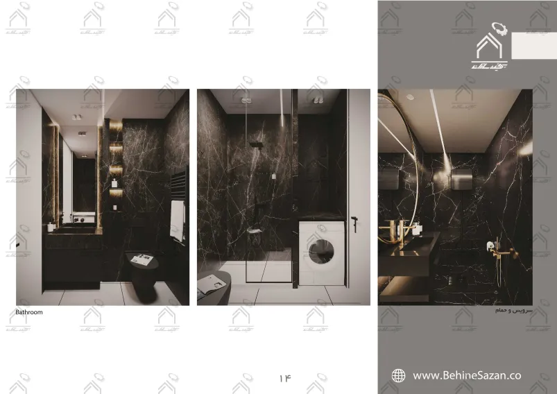 پورتفولیو طراحی و معماری دکوراسیون داخلی