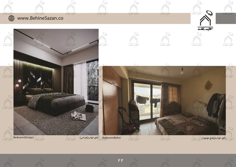 پورتفولیو طراحی و معماری دکوراسیون داخلی