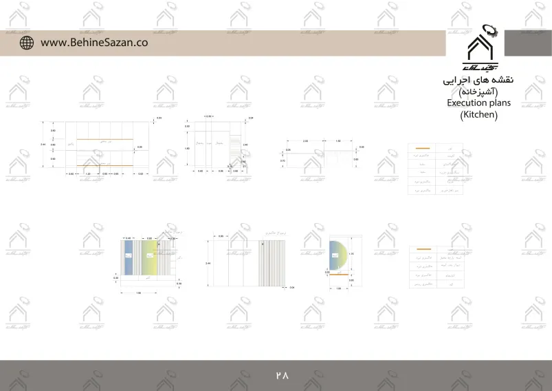 پورتفولیو طراحی و معماری دکوراسیون داخلی