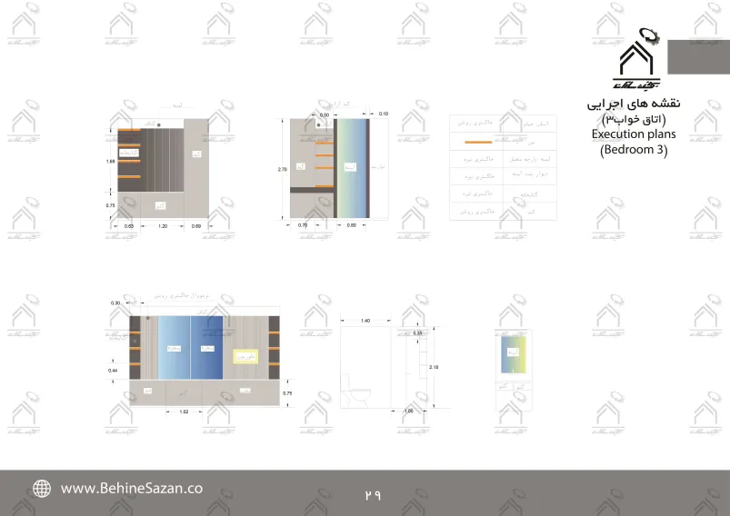 پورتفولیو طراحی و معماری دکوراسیون داخلی