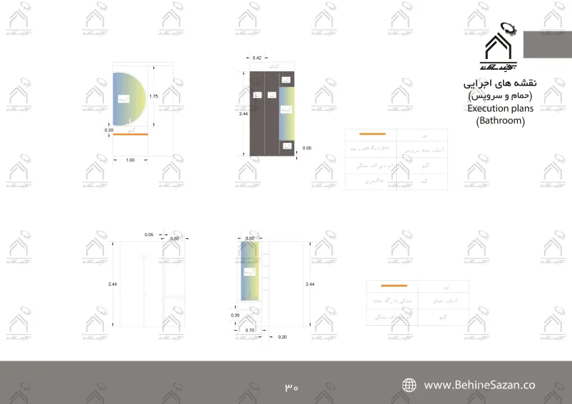 پورتفولیو طراحی و معماری دکوراسیون داخلی
