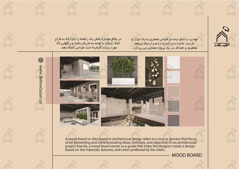 پورتفولیو طراحی و معماری دکور سالن زیبایی