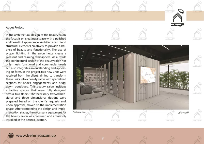پورتفولیو طراحی و معماری دکور سالن زیبایی
