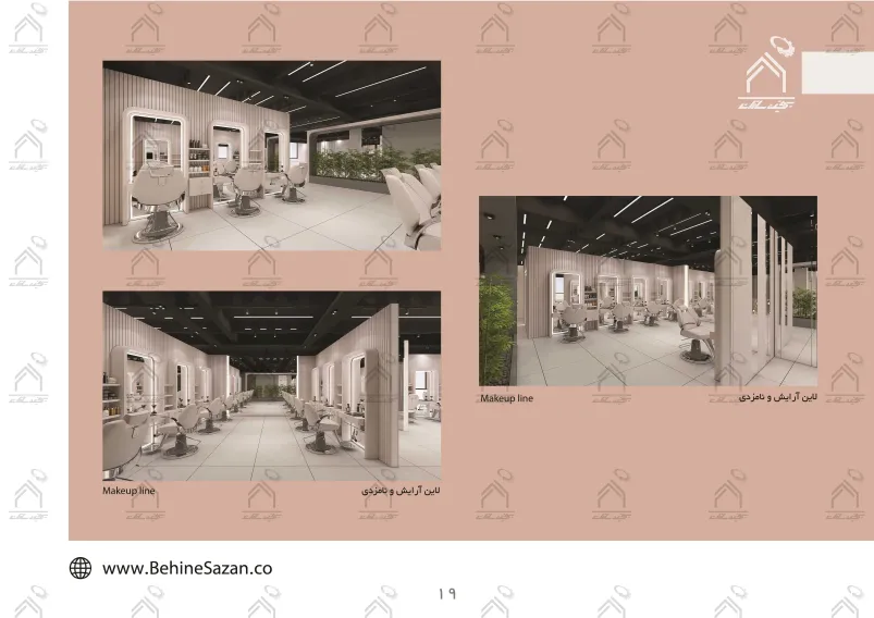 پورتفولیو طراحی و معماری دکور سالن زیبایی