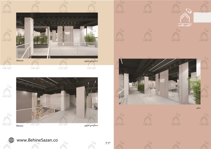 پورتفولیو طراحی و معماری دکور سالن زیبایی