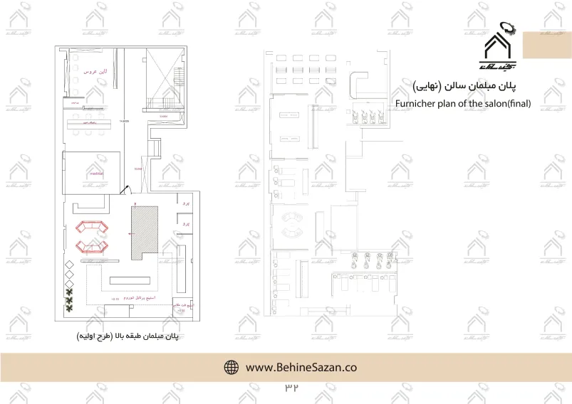 پورتفولیو طراحی و معماری دکور سالن زیبایی