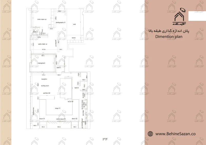 پورتفولیو طراحی و معماری دکور سالن زیبایی