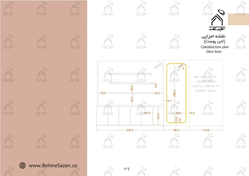پورتفولیو طراحی و معماری دکور سالن زیبایی