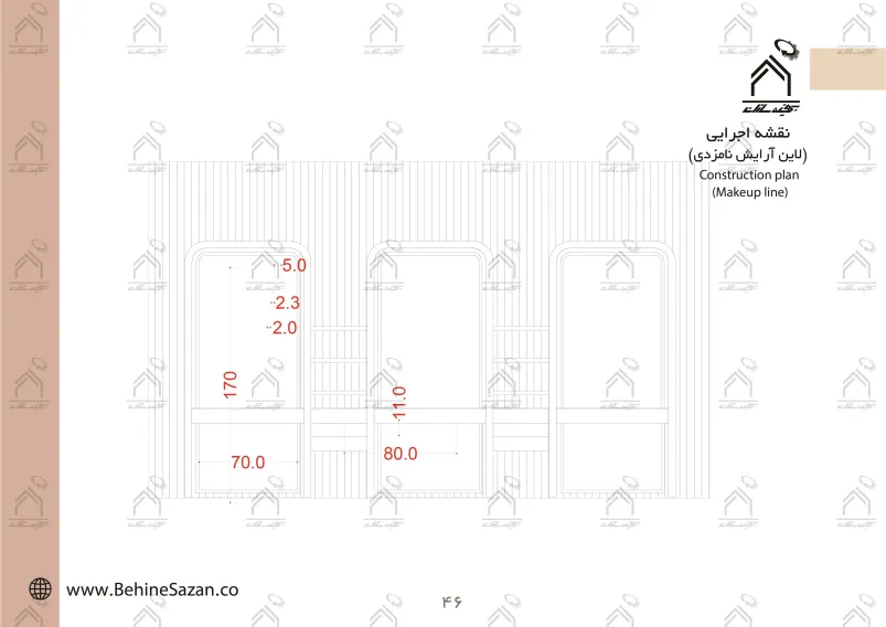 پورتفولیو طراحی و معماری دکور سالن زیبایی