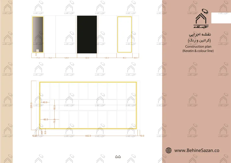 پورتفولیو طراحی و معماری دکور سالن زیبایی