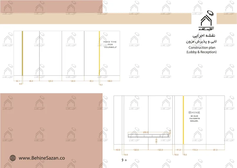 پورتفولیو طراحی و معماری دکور سالن زیبایی