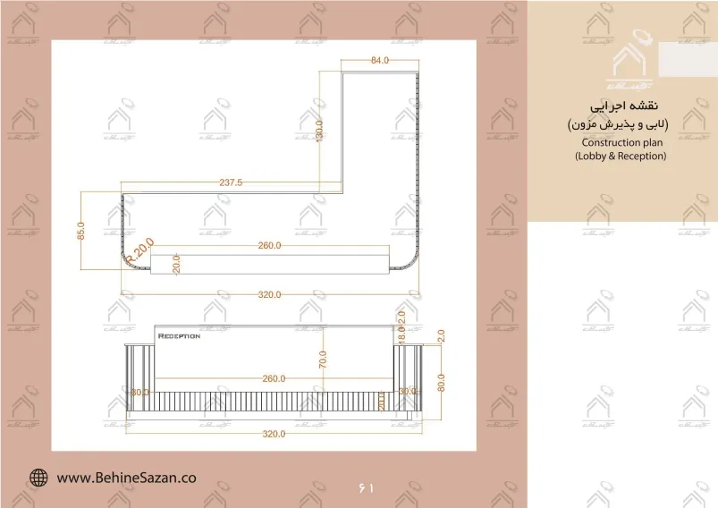 پورتفولیو طراحی و معماری دکور سالن زیبایی