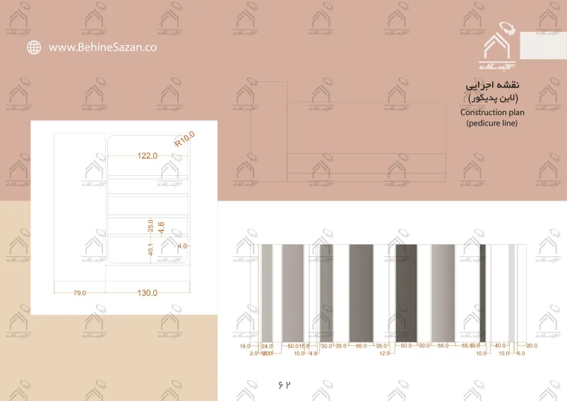 پورتفولیو طراحی و معماری دکور سالن زیبایی