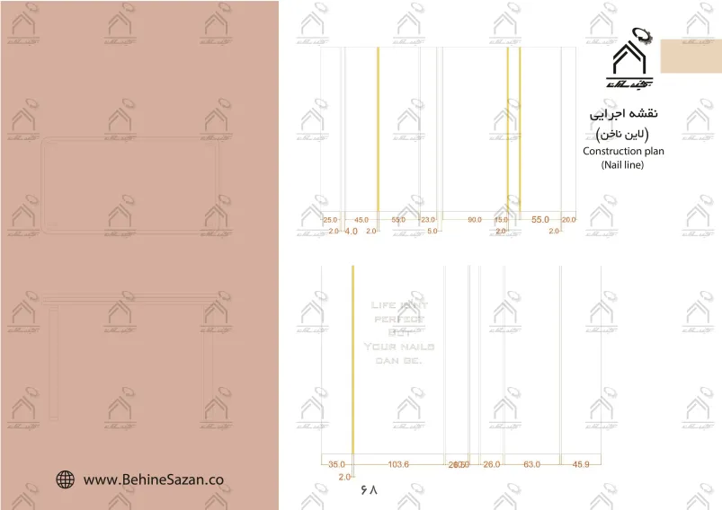 پورتفولیو طراحی و معماری دکور سالن زیبایی
