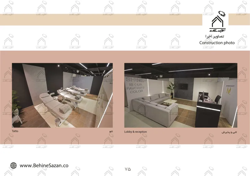 پورتفولیو طراحی و معماری دکور سالن زیبایی