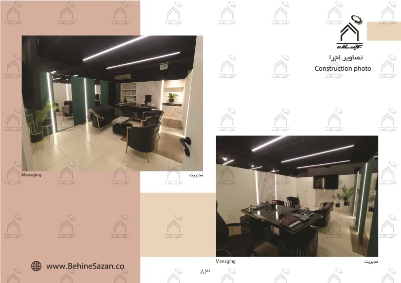 پورتفولیو طراحی و معماری دکور سالن زیبایی