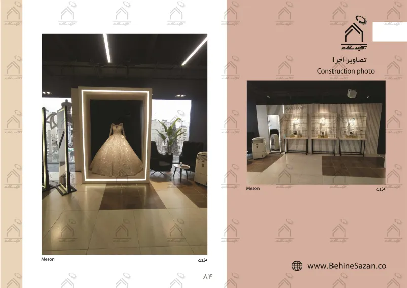 پورتفولیو طراحی و معماری دکور سالن زیبایی