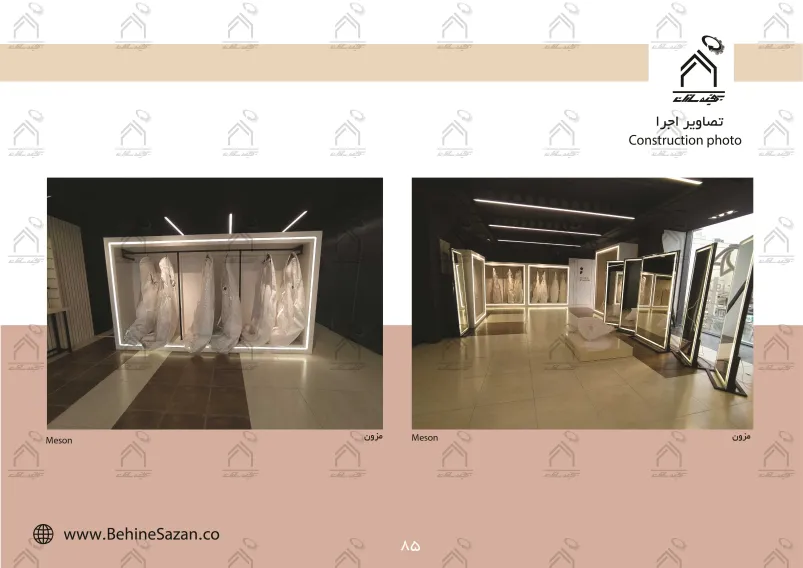 پورتفولیو طراحی و معماری دکور سالن زیبایی