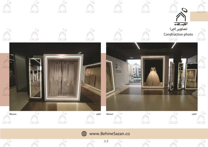 پورتفولیو طراحی و معماری دکور سالن زیبایی