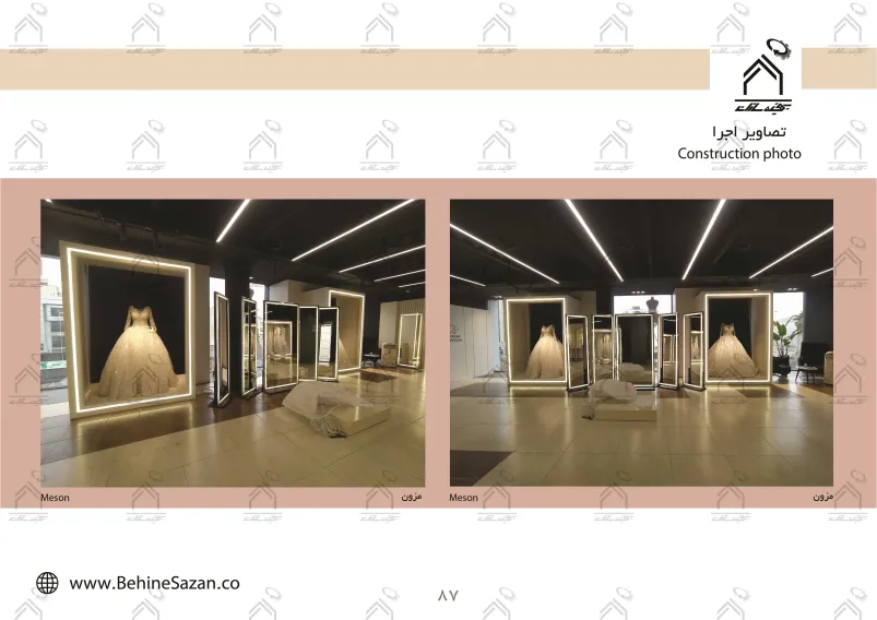 پورتفولیو طراحی و معماری دکور سالن زیبایی