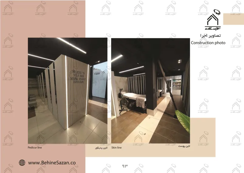 پورتفولیو طراحی و معماری دکور سالن زیبایی