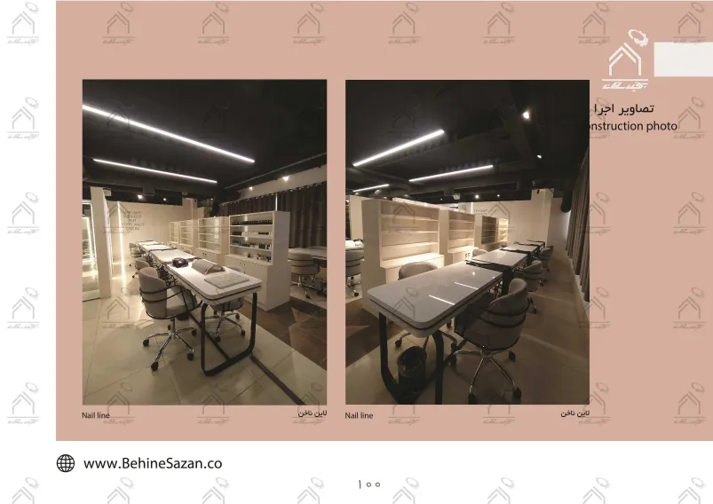 پورتفولیو طراحی و معماری دکور سالن زیبایی