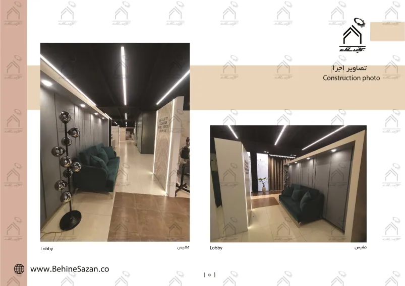 پورتفولیو طراحی و معماری دکور سالن زیبایی