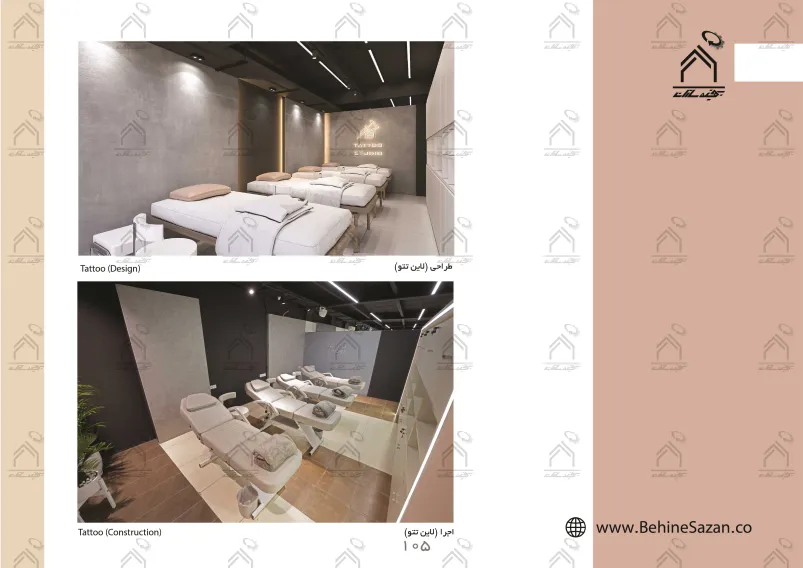 پورتفولیو طراحی و معماری دکور سالن زیبایی