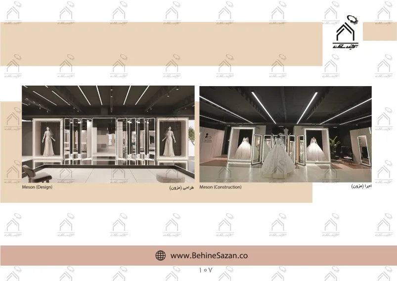 پورتفولیو طراحی و معماری دکور سالن زیبایی