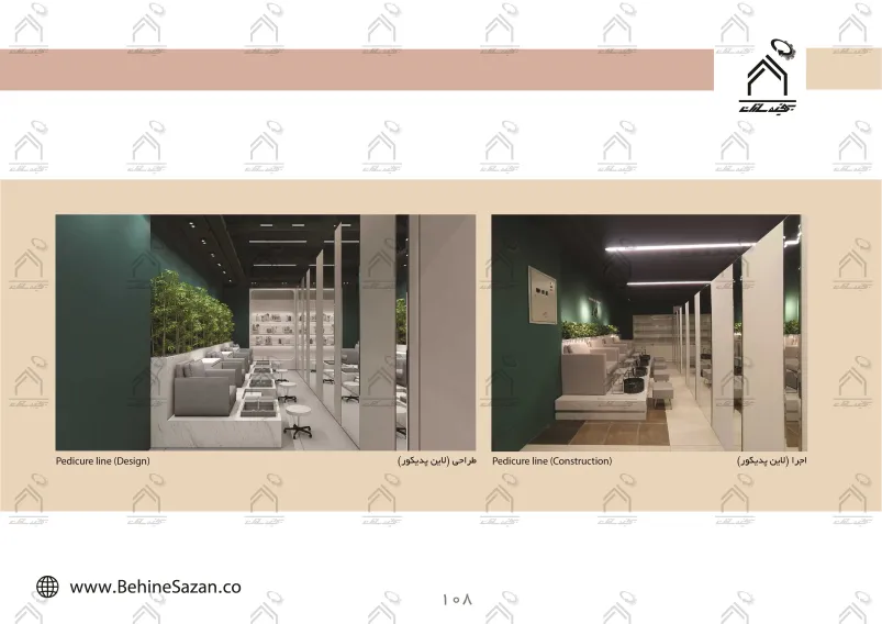 پورتفولیو طراحی و معماری دکور سالن زیبایی