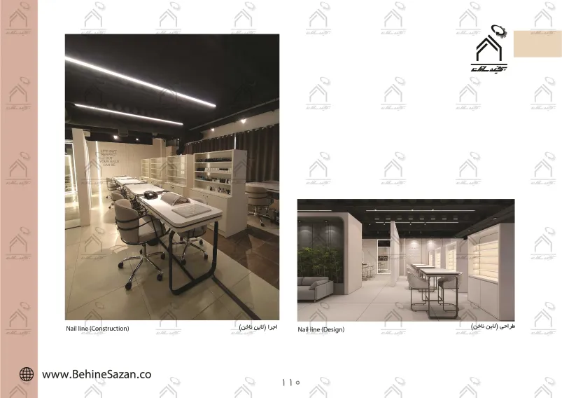 پورتفولیو طراحی و معماری دکور سالن زیبایی