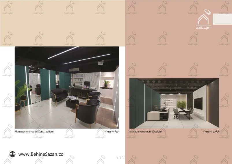 پورتفولیو طراحی و معماری دکور سالن زیبایی