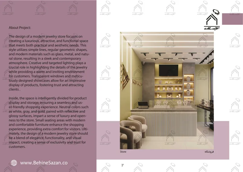 پورتفولیو طراحی و معماری گالری طلا و جواهرات