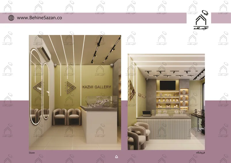 پورتفولیو طراحی و معماری گالری طلا و جواهرات