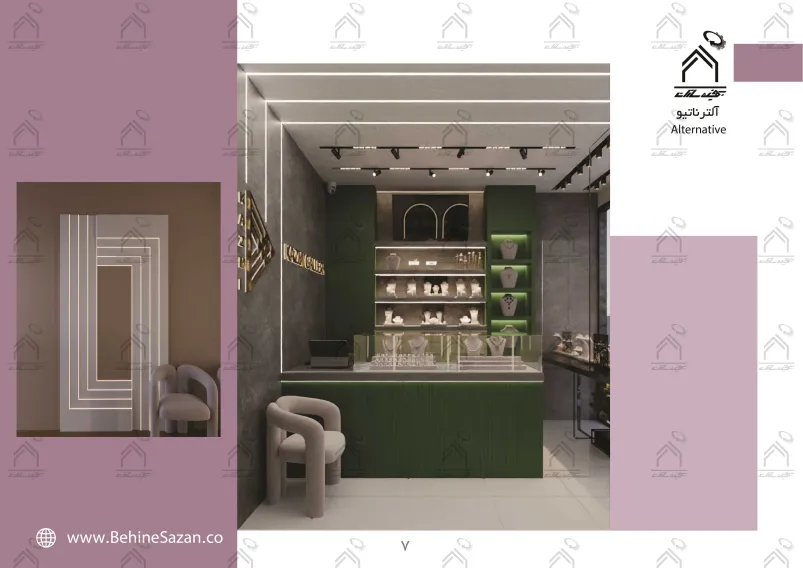 پورتفولیو طراحی و معماری گالری طلا و جواهرات