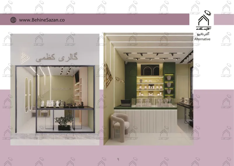 پورتفولیو طراحی و معماری گالری طلا و جواهرات