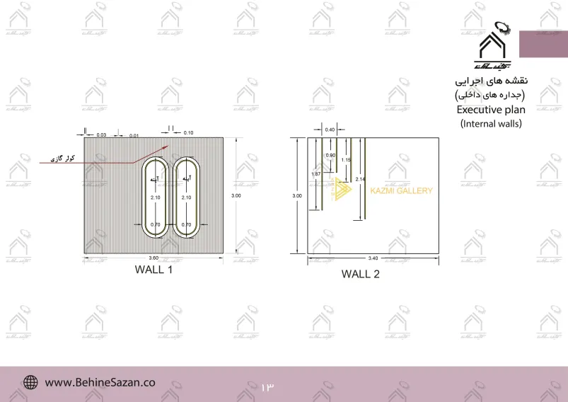 پورتفولیو طراحی و معماری گالری طلا و جواهرات