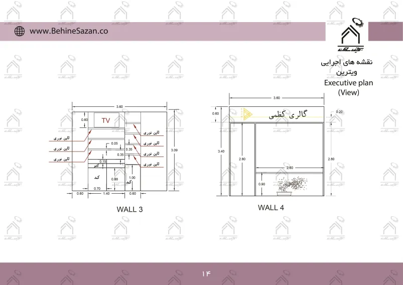 پورتفولیو طراحی و معماری گالری طلا و جواهرات