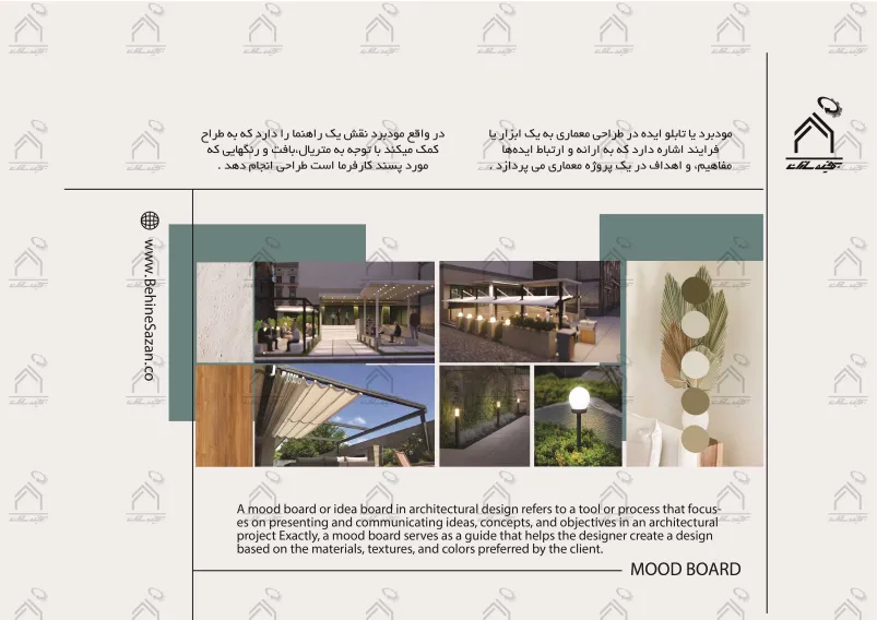 پورتفولیو طراحی و اجرای فضای خارجی آزمایشگاه پیوند