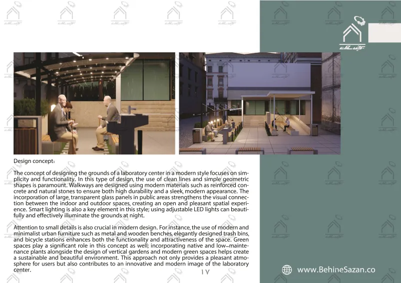 پورتفولیو طراحی و اجرای فضای خارجی آزمایشگاه پیوند