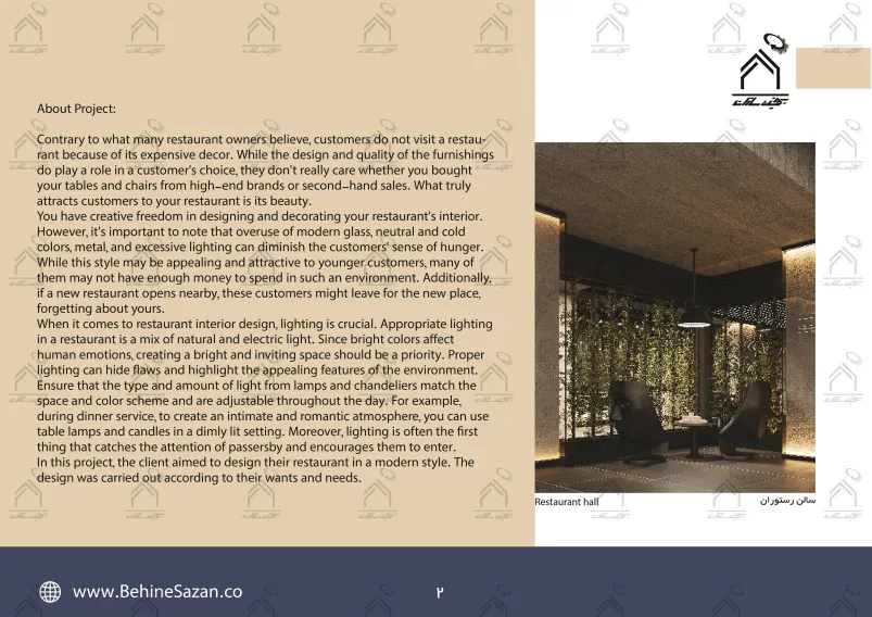 پورتفولیو طراحی و معماری داخلی رستوران
