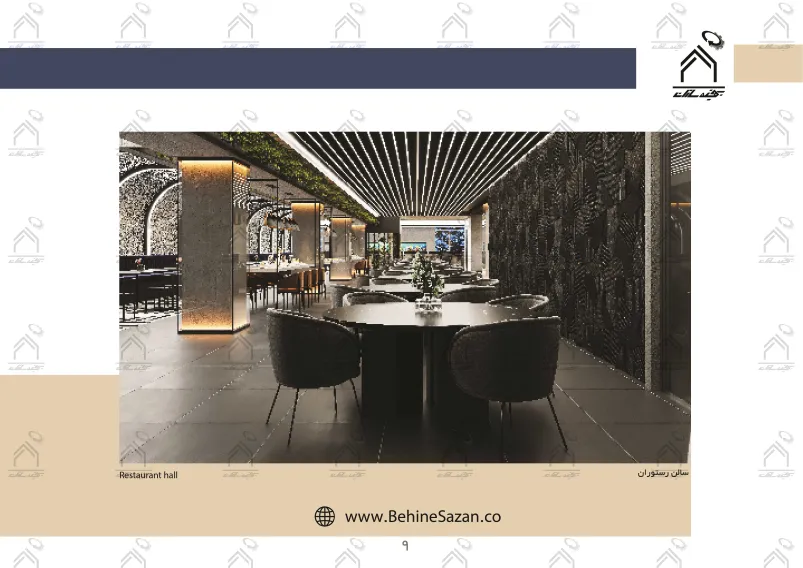 پورتفولیو طراحی و معماری داخلی رستوران