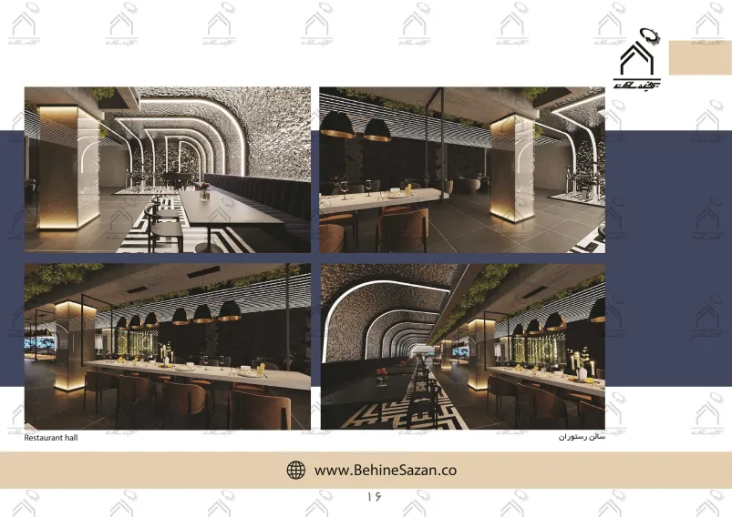 پورتفولیو طراحی و معماری داخلی رستوران