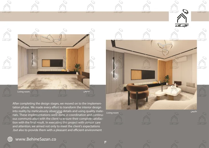 پورتفولیو طراحی و معماری دکوراسیون داخلی