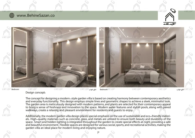 پورتفولیو طراحی و معماری باغ ویلا