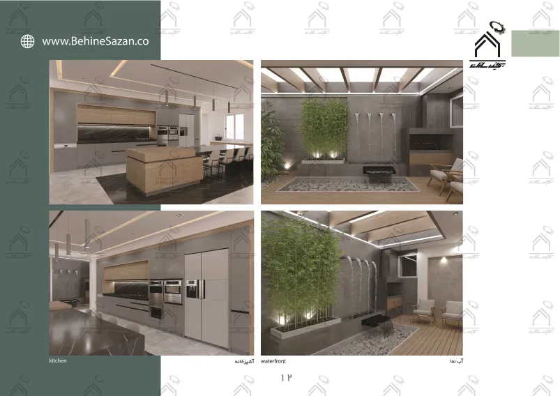 پورتفولیو طراحی و معماری باغ ویلا