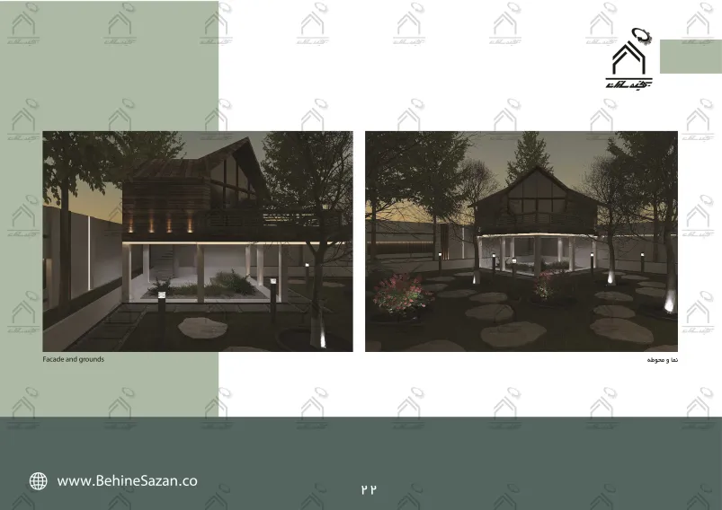 پورتفولیو طراحی و معماری باغ ویلا